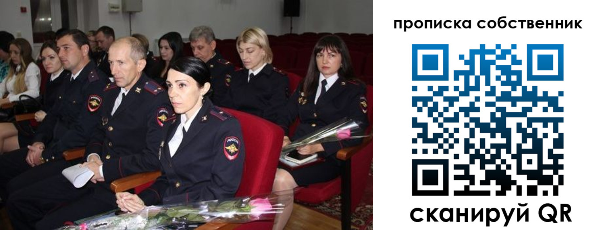 прописка для работы в Балтийске